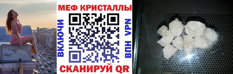 Как найти наркотики Меленки Альфа ПВП БУТИРАТ Канабис Кокаин ГАШ Амфетамин