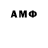 Амфетамин 97% Jerri FF_BYK