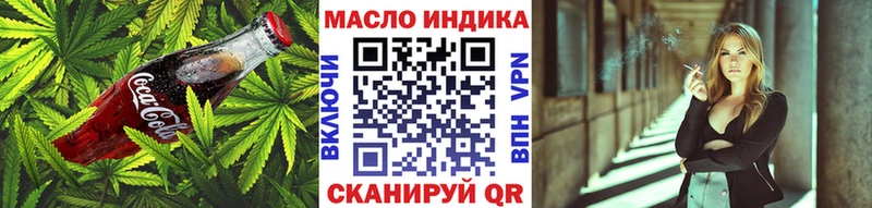 Canna-Cookies марихуана где купить Меленки