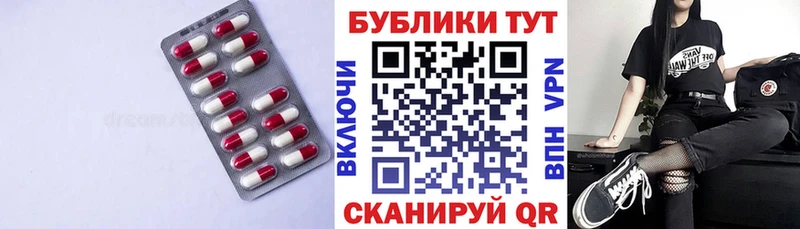 Ecstasy Дубай  кракен   Меленки 