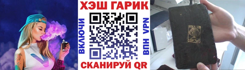как найти наркотики  Меленки  OMG как зайти  shop клад  Гашиш гарик 