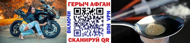 ГЕРОИН Heroin  закладка  Меленки 