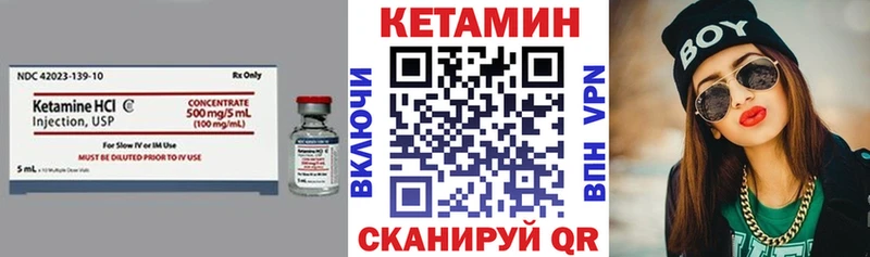 купить   ссылка на мегу как зайти  Кетамин VHQ  Меленки 