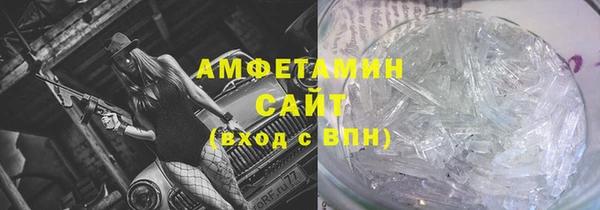 хмурый Армянск