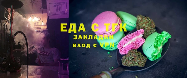 хмурый Армянск