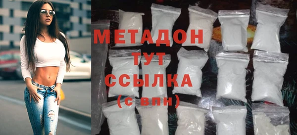 хмурый Армянск