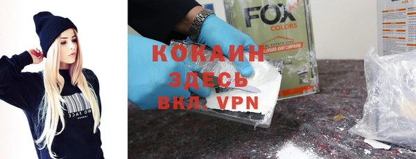 кокаин колумбия Аркадак