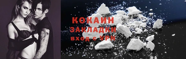 кокаин колумбия Аркадак