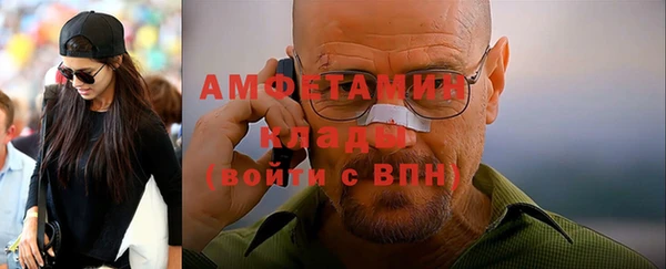 хмурый Армянск