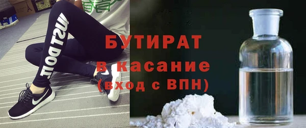 хмурый Армянск