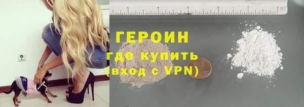 хмурый Армянск