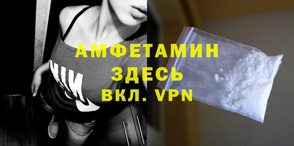 марки lsd Арсеньев