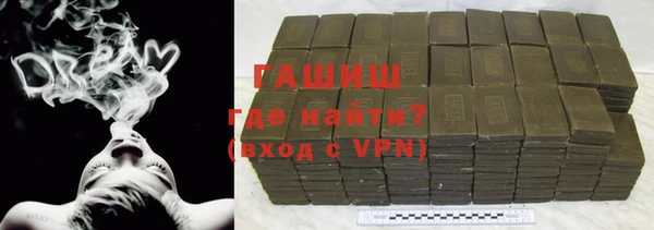 марки lsd Арсеньев