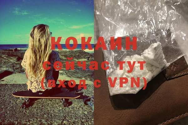 хмурый Армянск