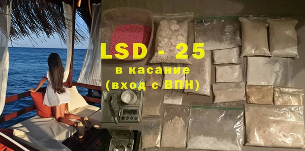 хмурый Армянск