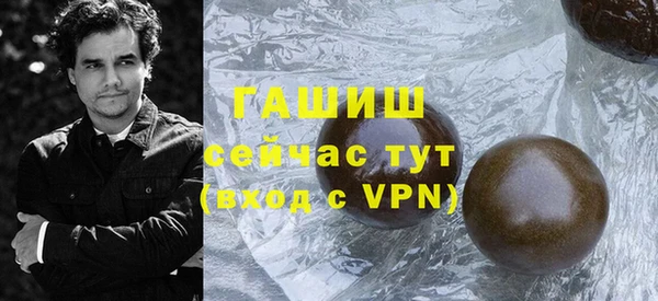 хмурый Армянск