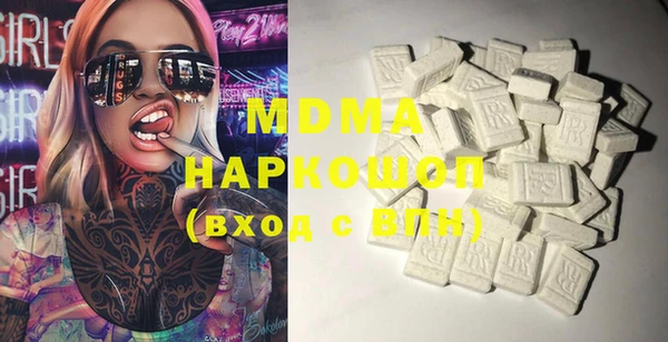 марки lsd Арсеньев
