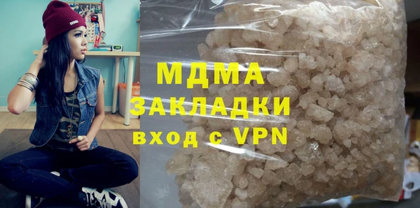 хмурый Армянск