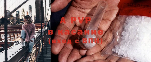 хмурый Армянск