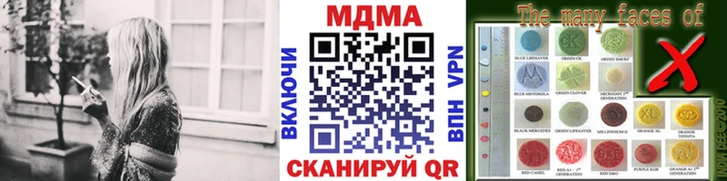 МДМА crystal  Меленки 