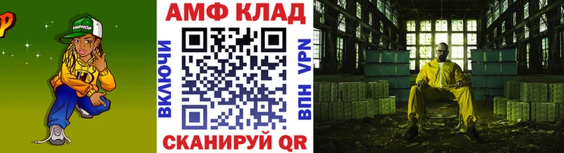 Первитин витя  Меленки 