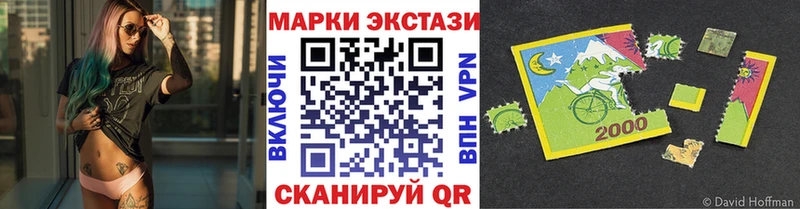 Марки 25I-NBOMe 1,8мг  купить   Меленки 